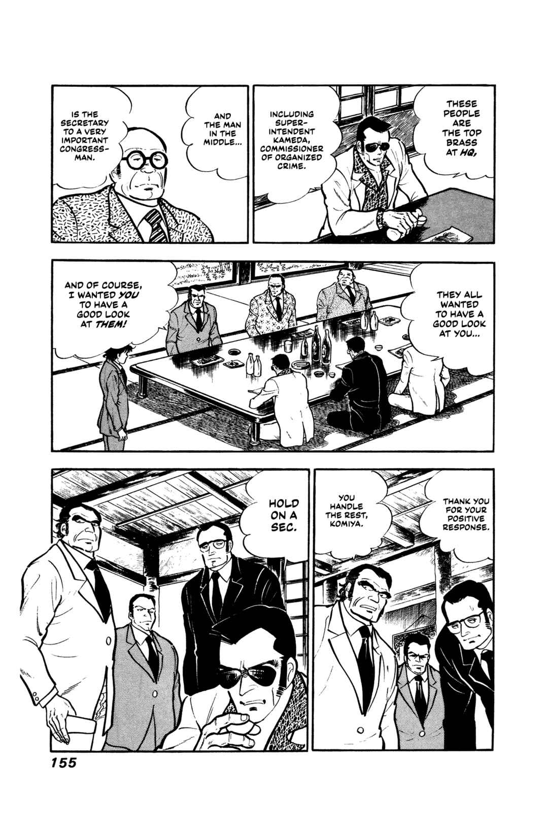 Ore no Sora - Keiji Hen Chapter 6 - Page 17
