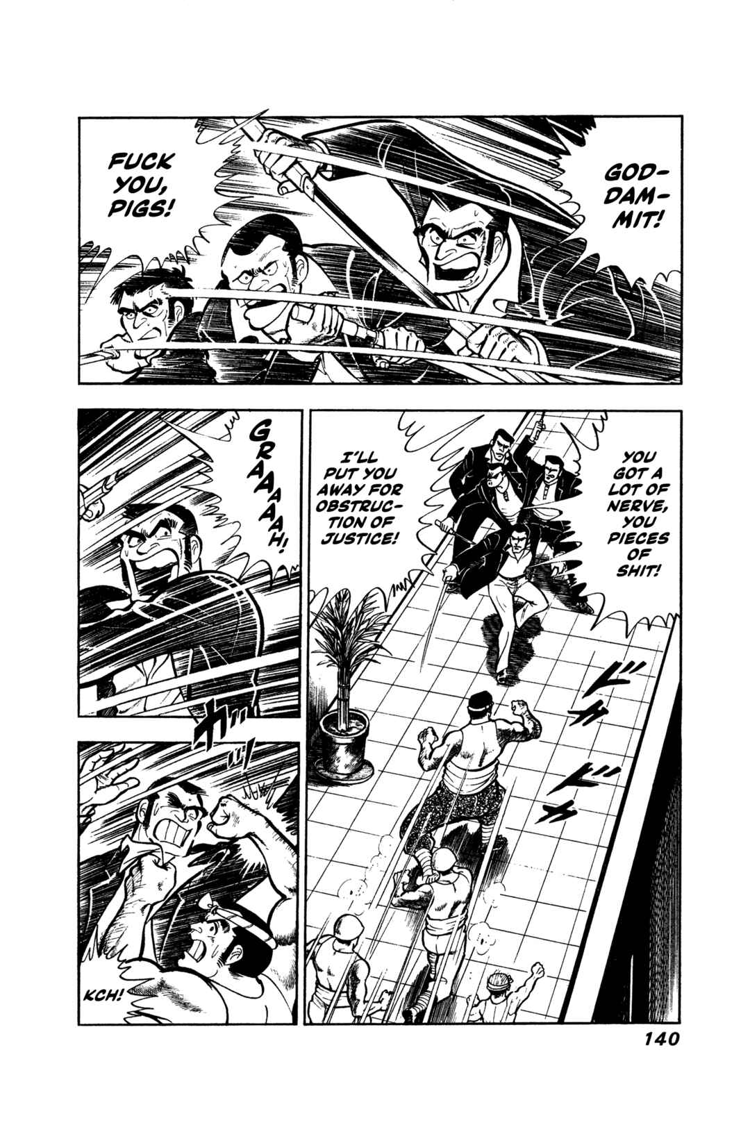 Ore no Sora - Keiji Hen Chapter 6 - Page 2