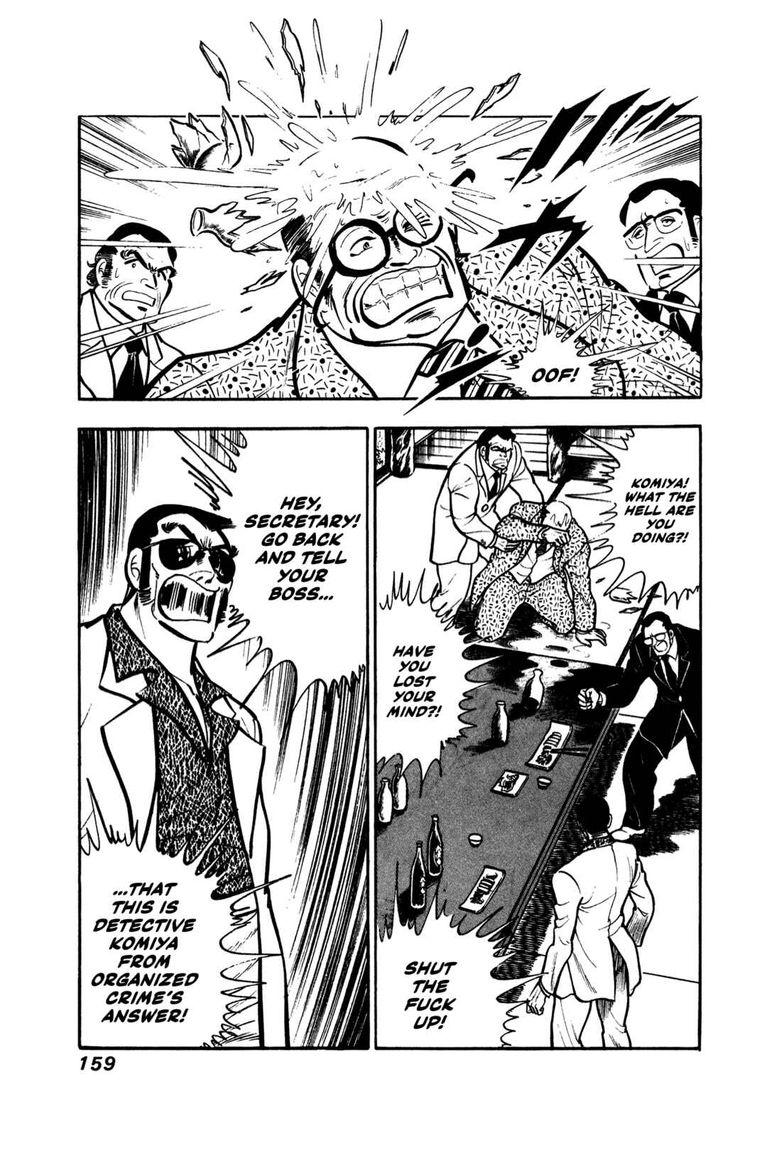 Ore no Sora - Keiji Hen Chapter 6 - Page 21