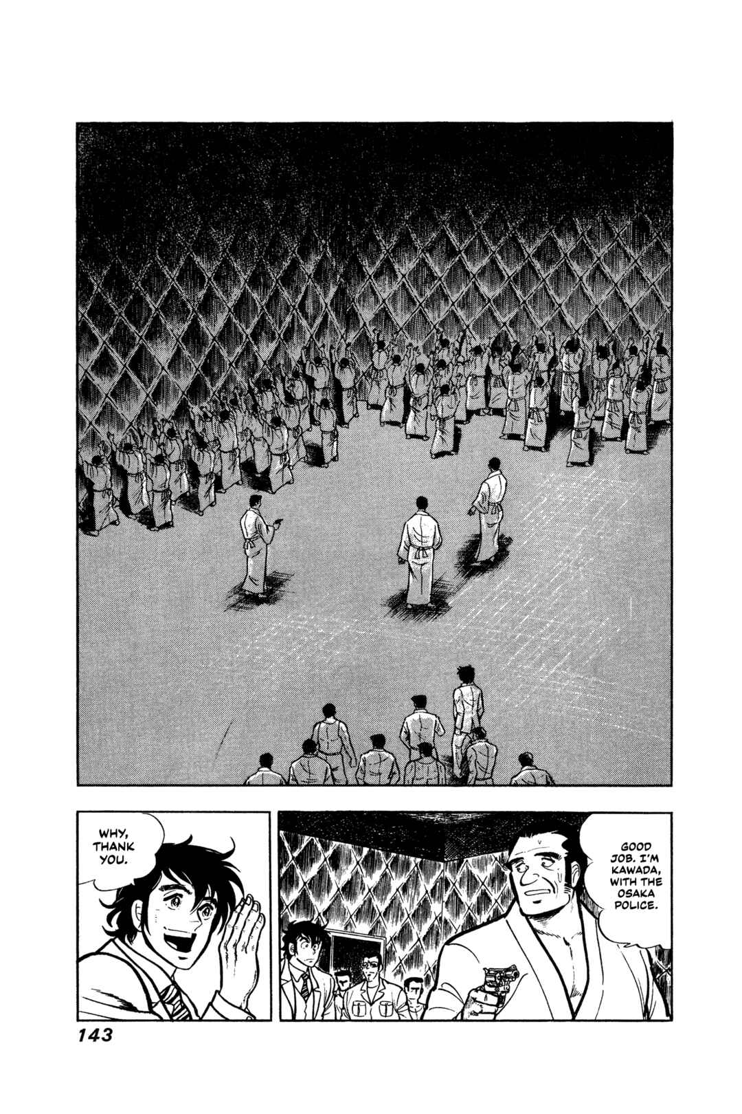 Ore no Sora - Keiji Hen Chapter 6 - Page 5