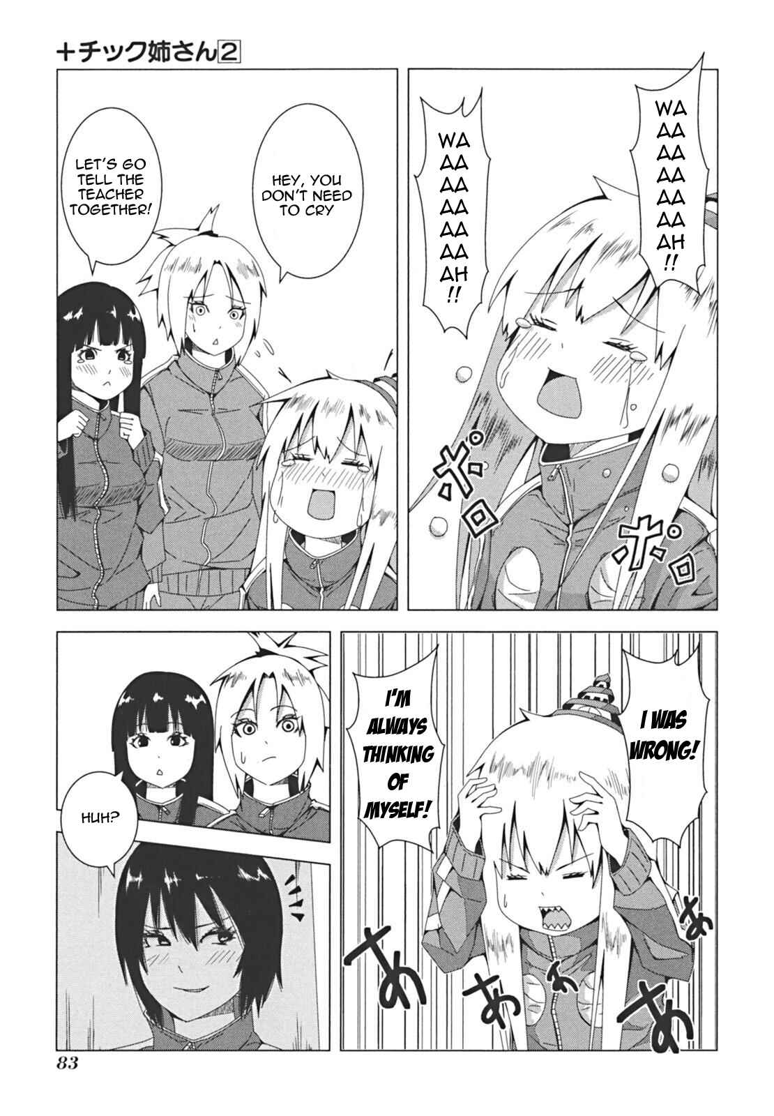 Plastic Neesan Chapter 36 - Page 7