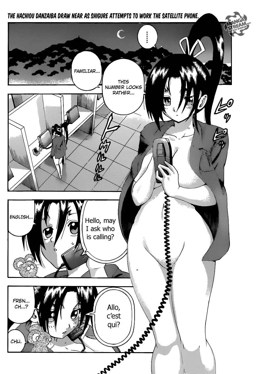 Shijou Saikyou no Deshi Kenichi Chapter 553 - Page 3