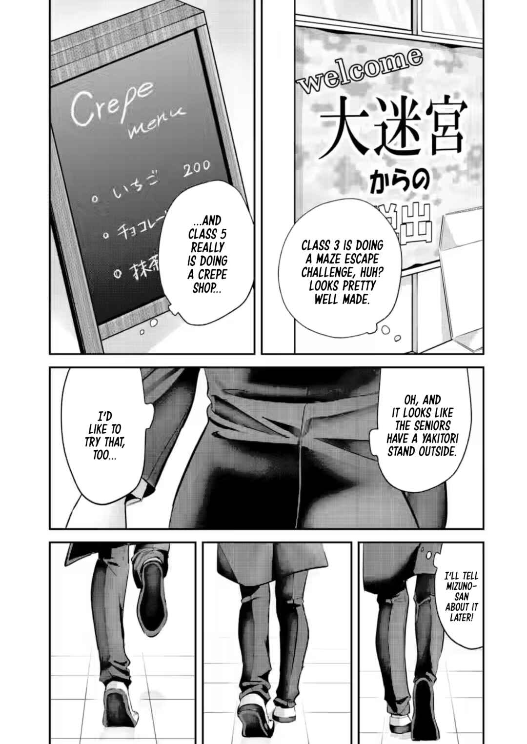Tonari no Wakao-san wa Miesou de Mienai Chapter 24 - Page 11