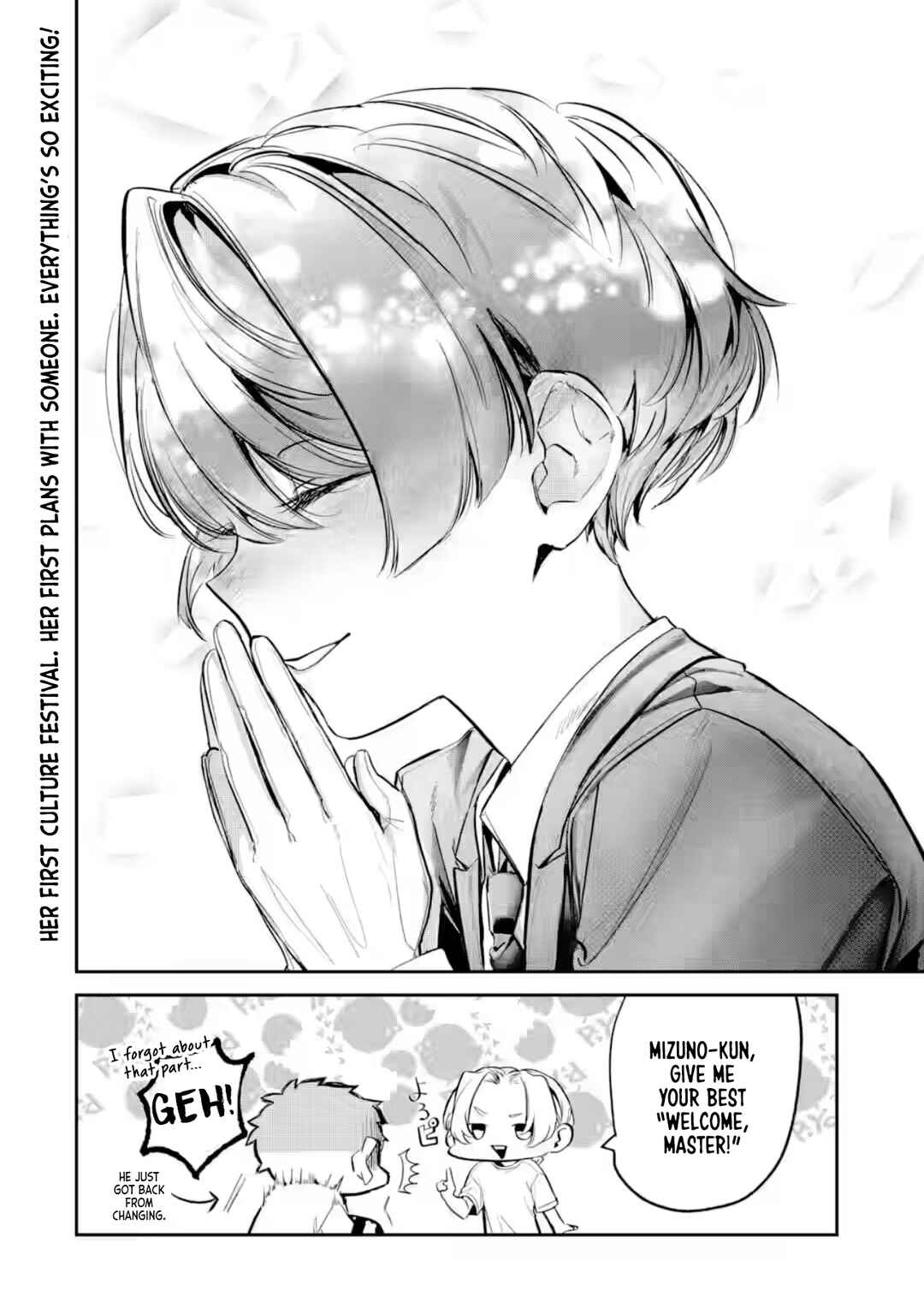 Tonari no Wakao-san wa Miesou de Mienai Chapter 24 - Page 12