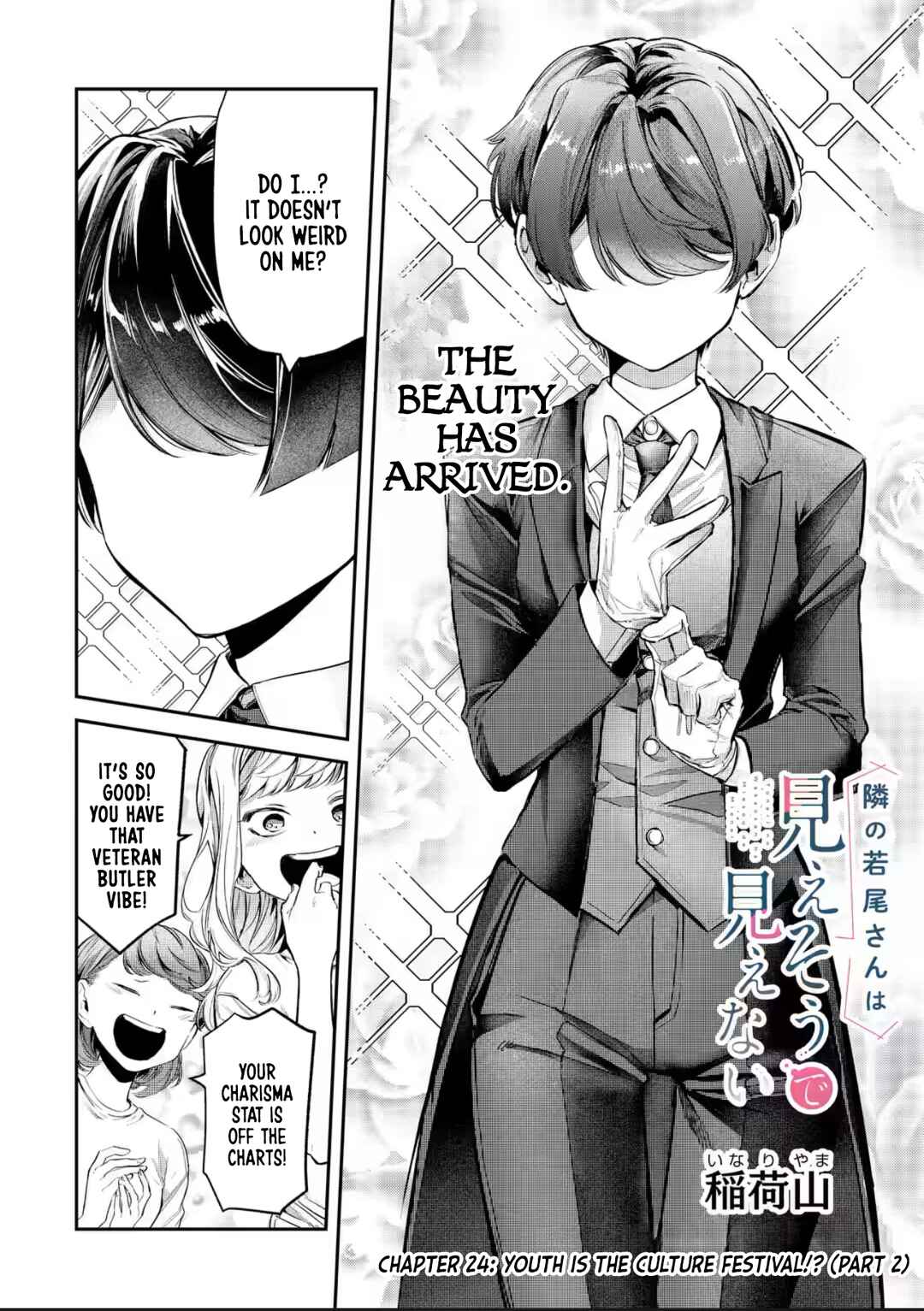 Tonari no Wakao-san wa Miesou de Mienai Chapter 24 - Page 2