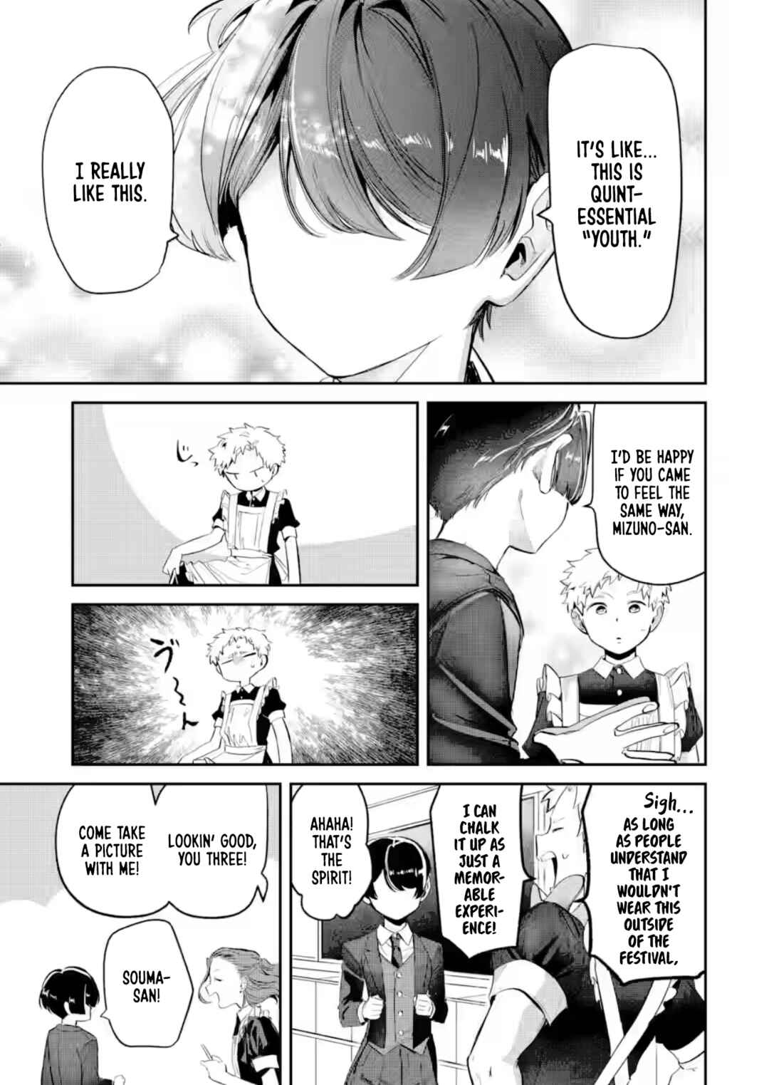 Tonari no Wakao-san wa Miesou de Mienai Chapter 24 - Page 7
