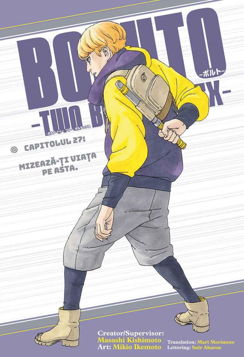 Boruto - Two Blue Vortex Chapter 27 - Page 2
