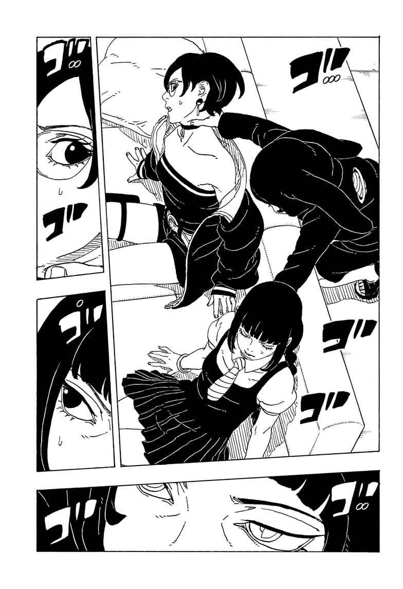 Boruto - Two Blue Vortex Chapter 27 - Page 4