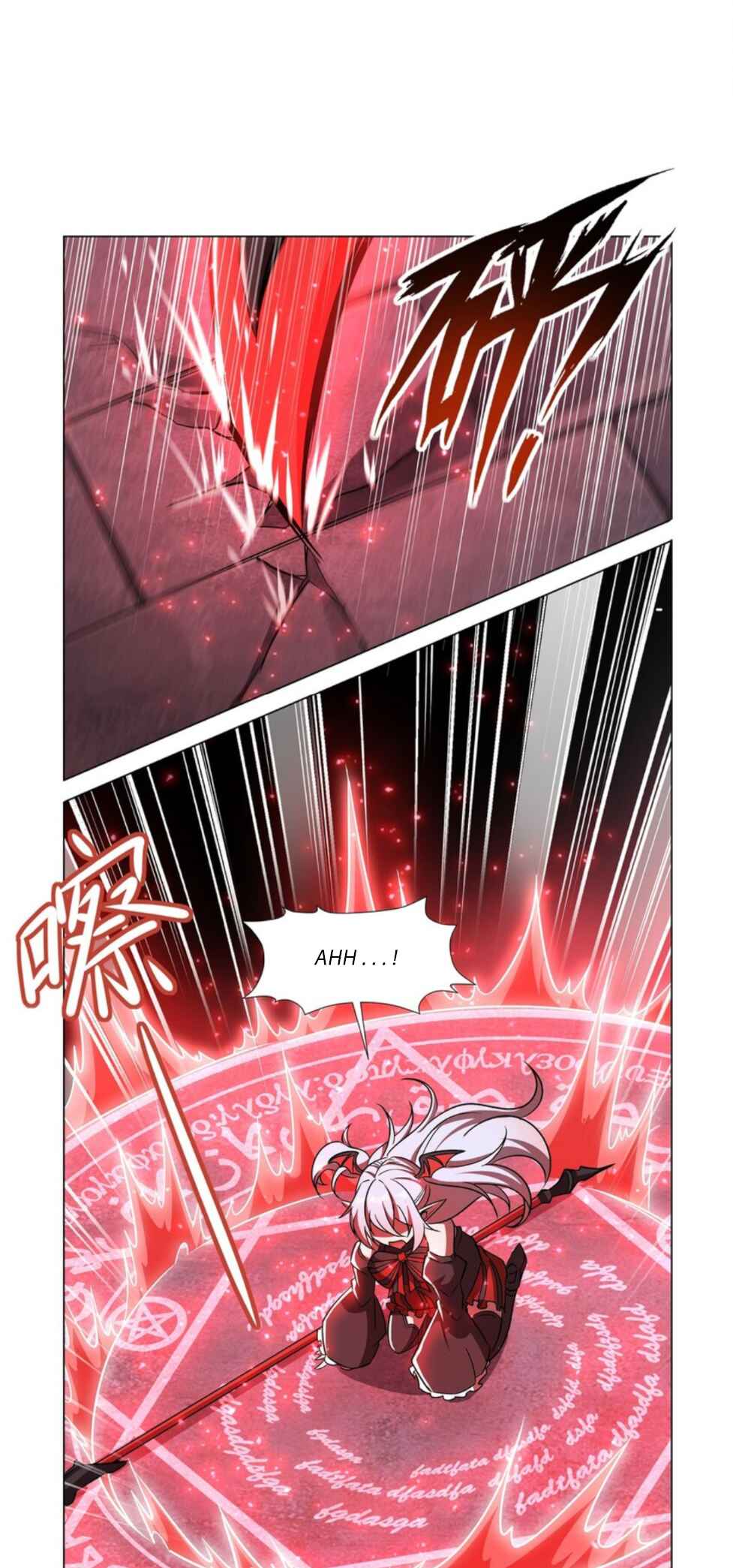 Xuè Jī yǔ Qíshì Chapter 277 - Page 28