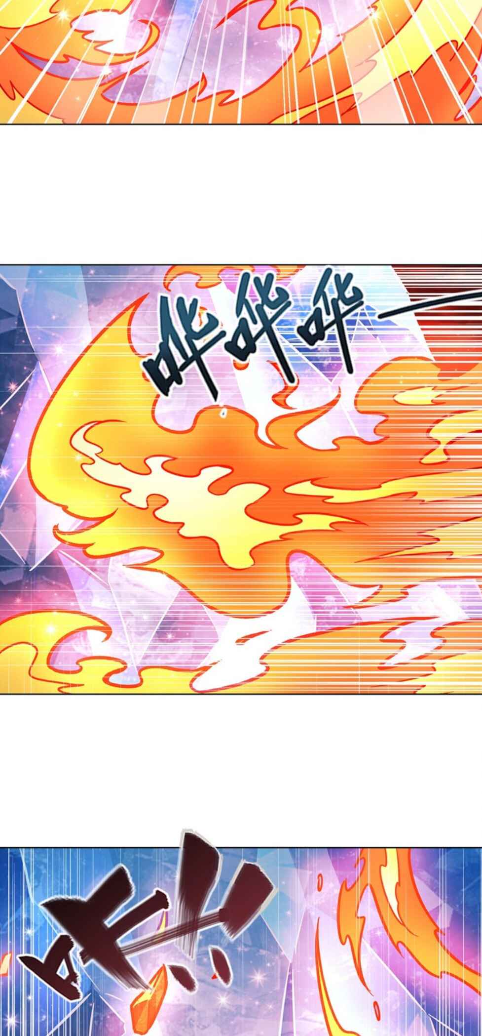 Xuè Jī yǔ Qíshì Chapter 277 - Page 6