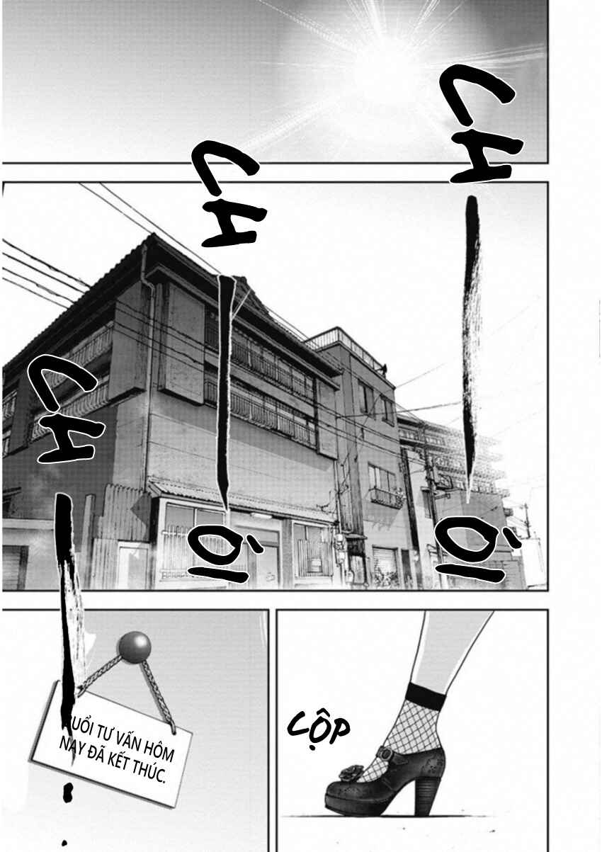 Gift± Chapter 127 - Page 1