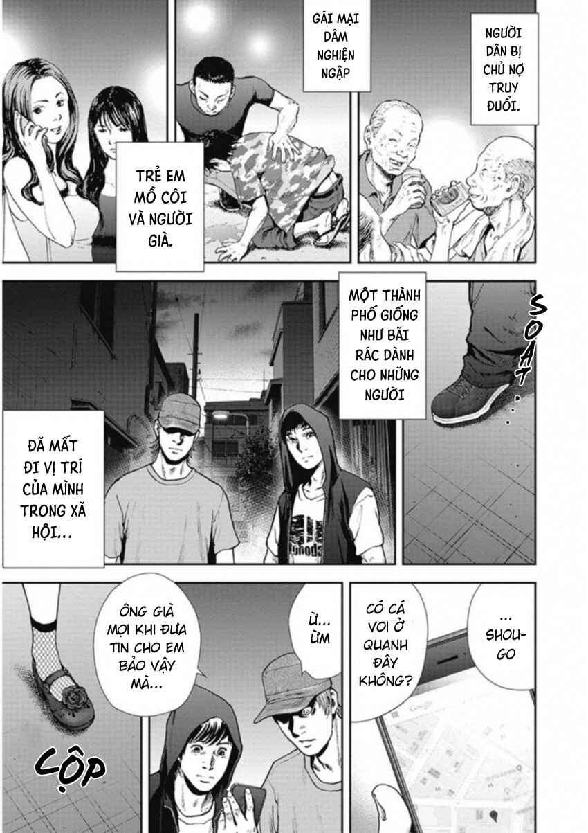 Gift± Chapter 127 - Page 11