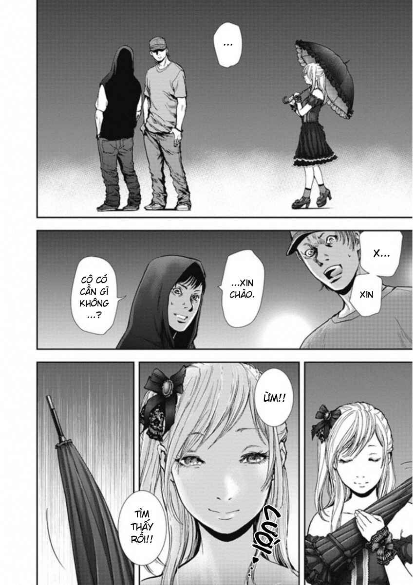 Gift± Chapter 127 - Page 13