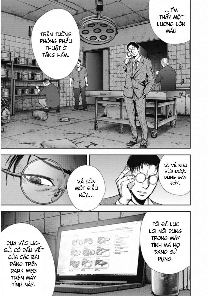 Gift± Chapter 127 - Page 16