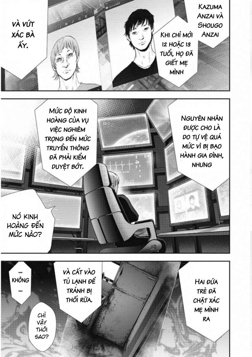 Gift± Chapter 127 - Page 3