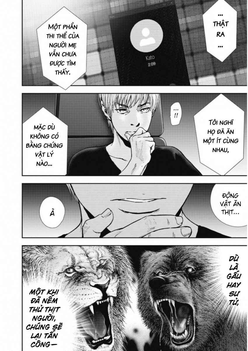 Gift± Chapter 127 - Page 4