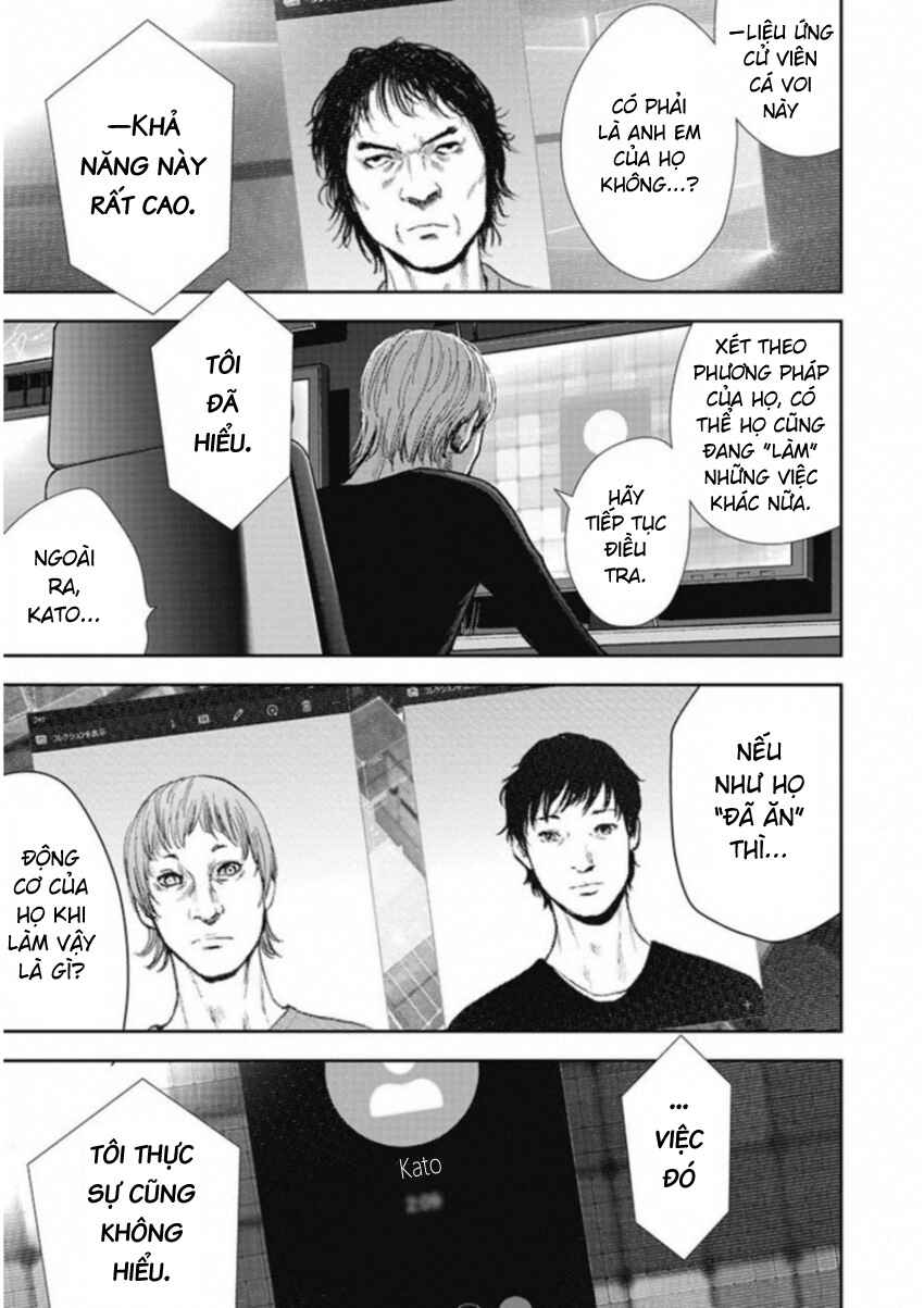 Gift± Chapter 127 - Page 5