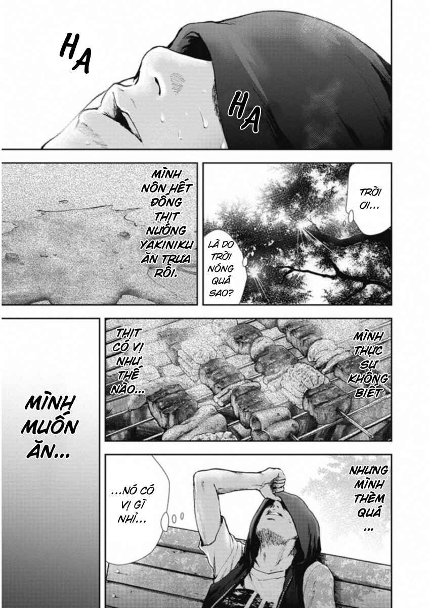 Gift± Chapter 127 - Page 7