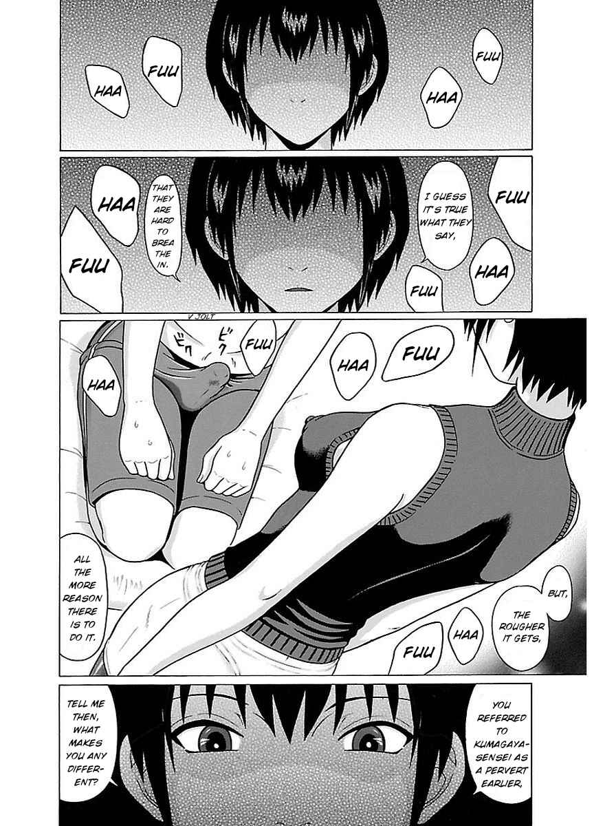 Pansuto Chapter 15 - Page 18