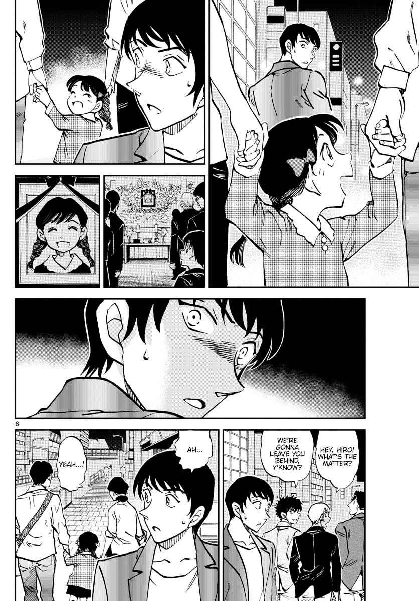 Wild Police Story Chapter 7 - Page 7
