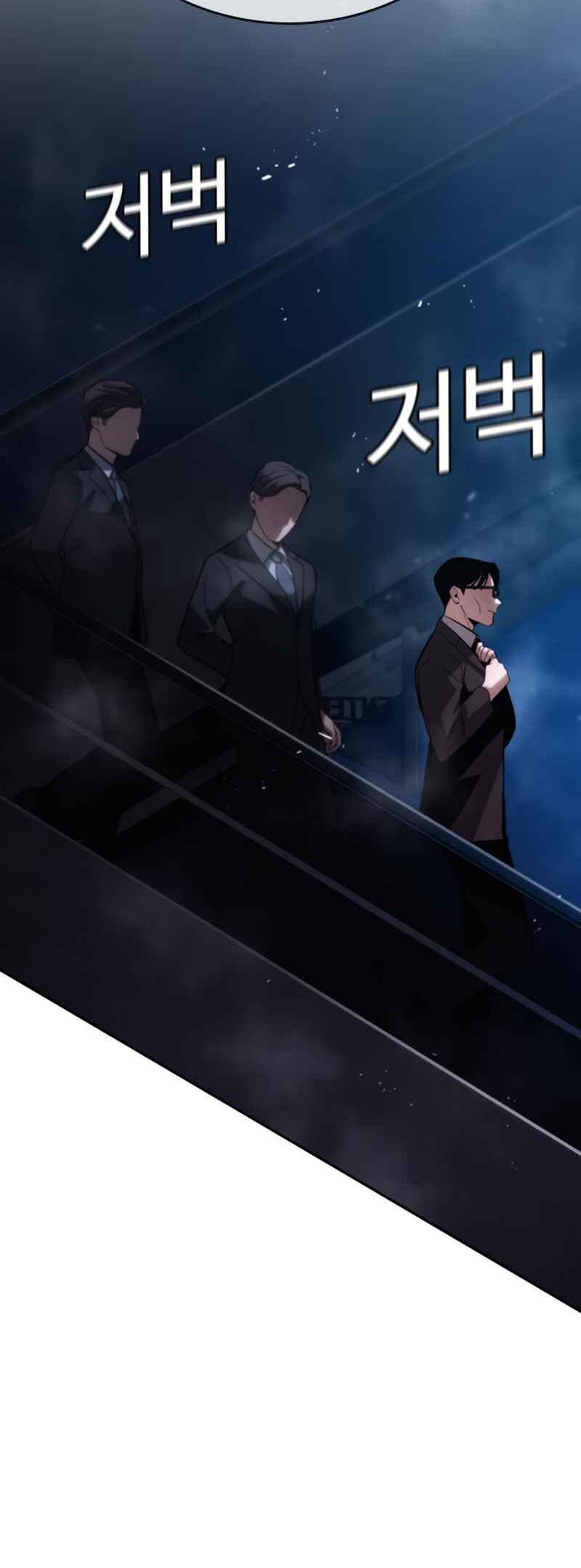 Hoegwijaneun Na man Jikinda Chapter 5 - Page 25