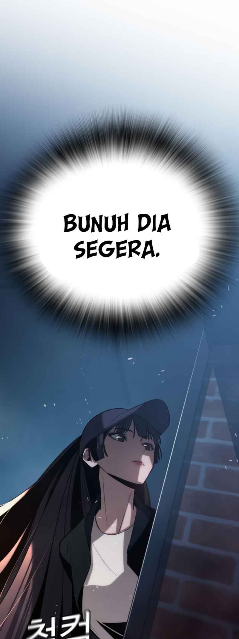 Hoegwijaneun Na man Jikinda Chapter 5 - Page 83