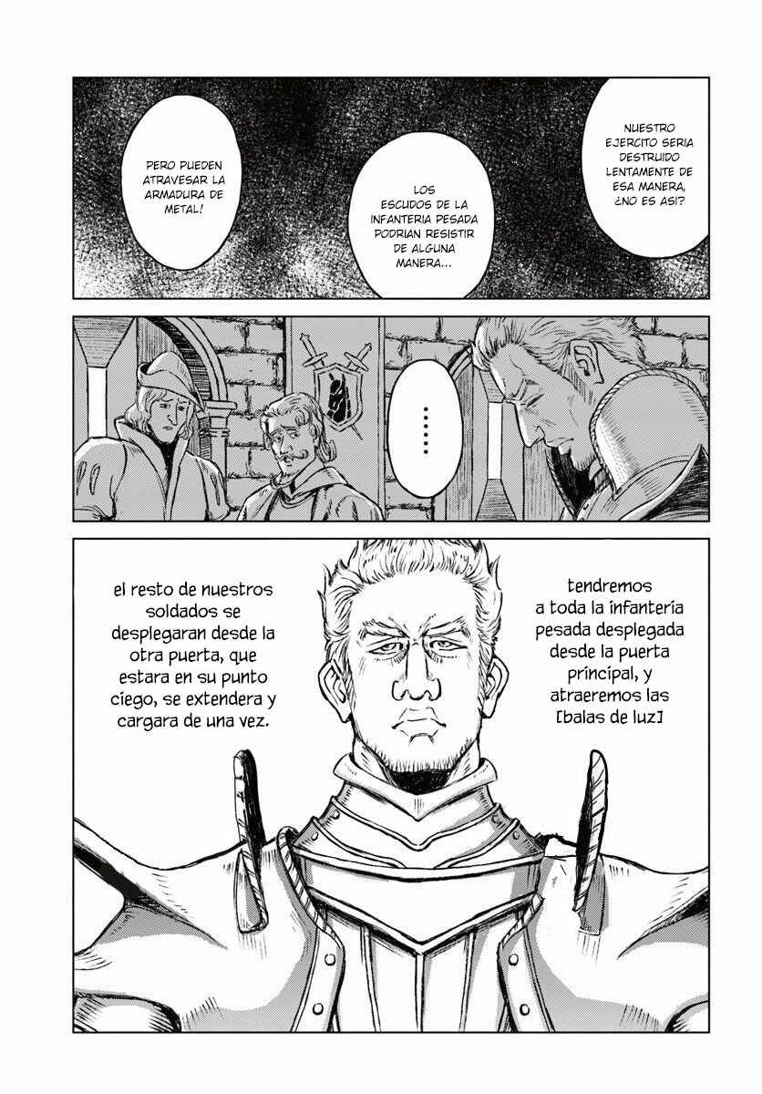 Nihonkoku Shoukan Chapter 13 - Page 24