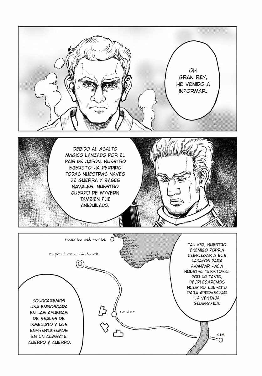 Nihonkoku Shoukan Chapter 13 - Page 4