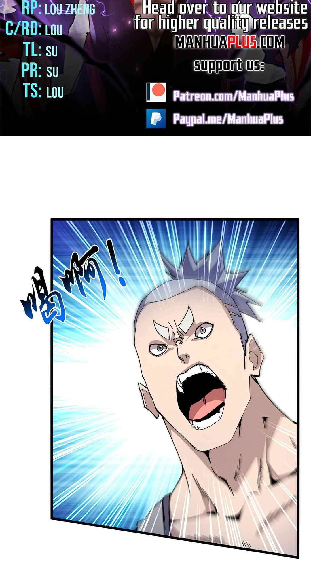 The Servant Is the Demon King?! Chapter 673 - Page 3