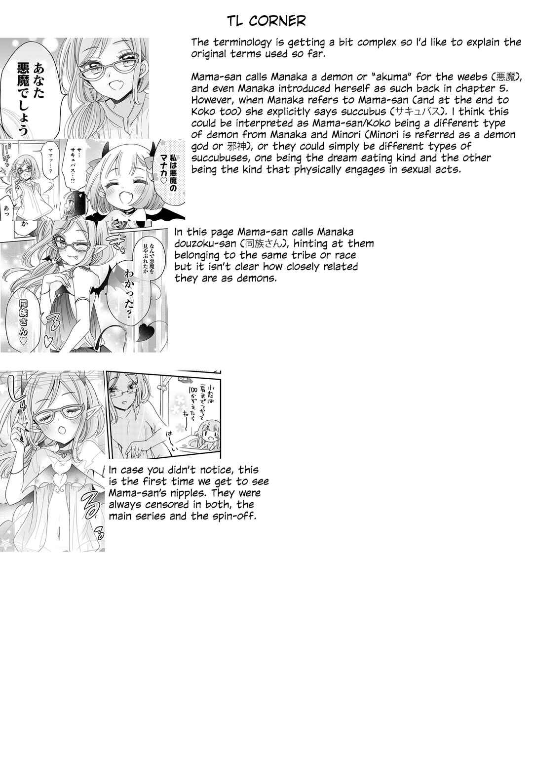 Tokimeke Mahou Youjo Kokopure Chapter 9 - Page 20