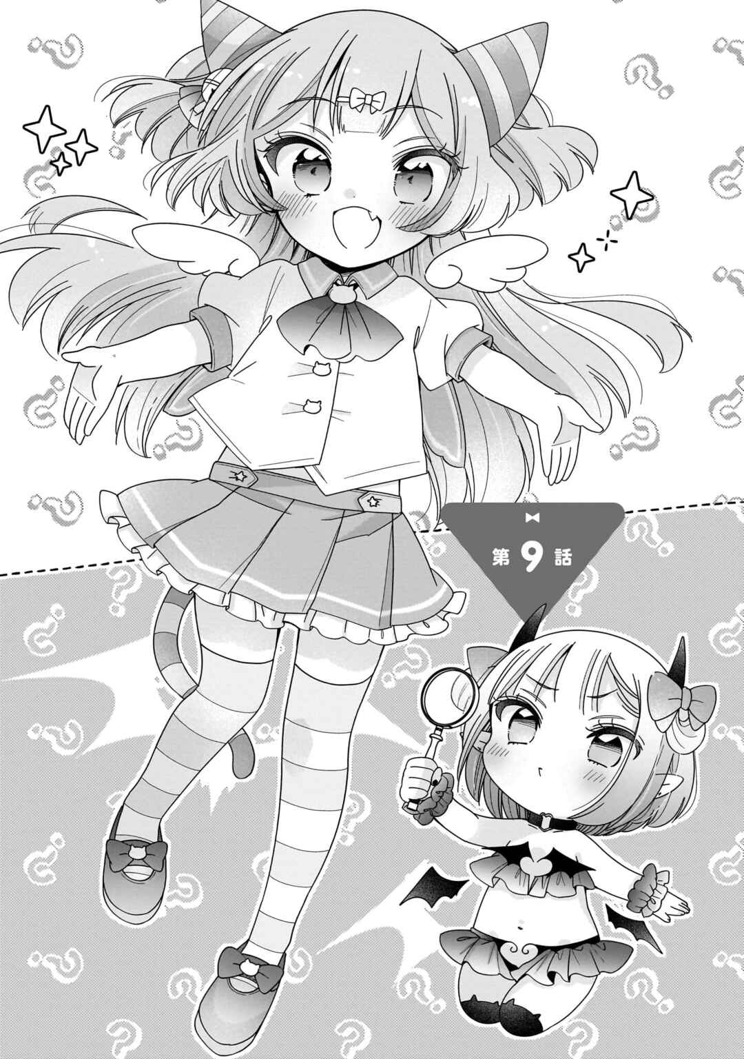 Tokimeke Mahou Youjo Kokopure Chapter 9 - Page 4