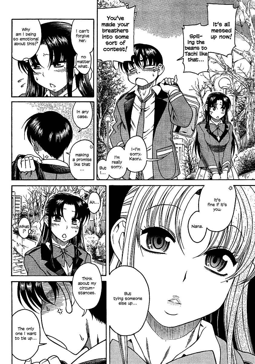 Nana to Kaoru - Step Up "S&M" Love Comedy Chapter 19 - Page 12