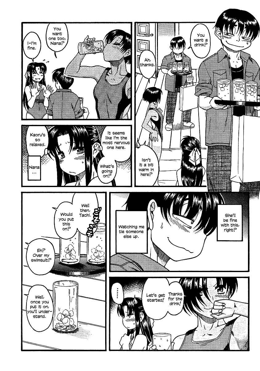 Nana to Kaoru - Step Up "S&M" Love Comedy Chapter 19 - Page 18