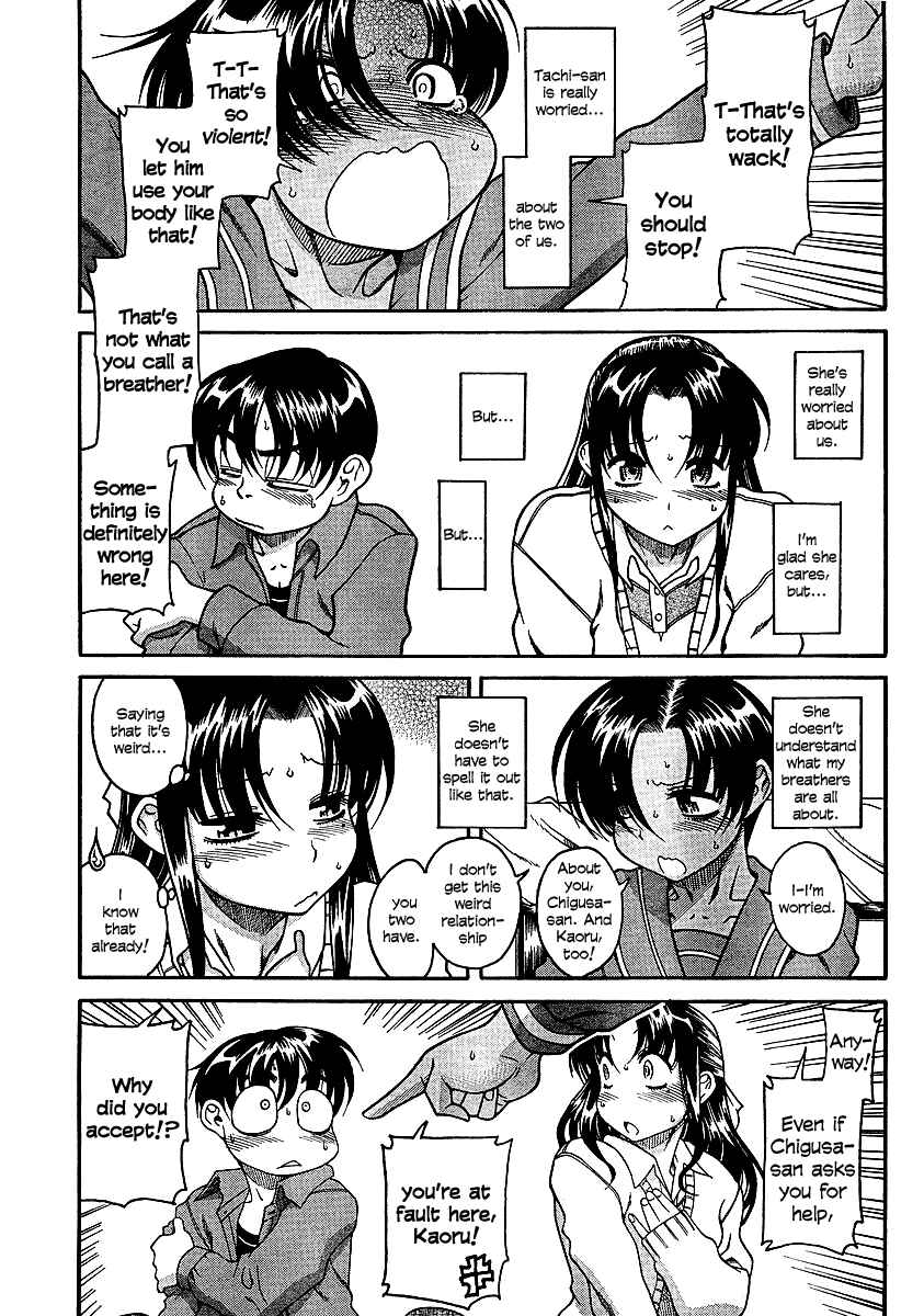 Nana to Kaoru - Step Up "S&M" Love Comedy Chapter 19 - Page 5