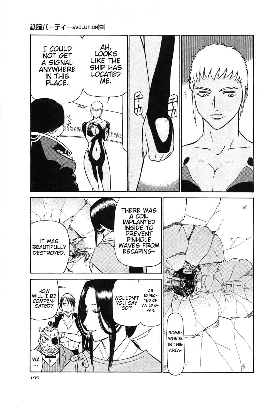 Tetsuwan Birdy Evolution Chapter 98 - Page 11