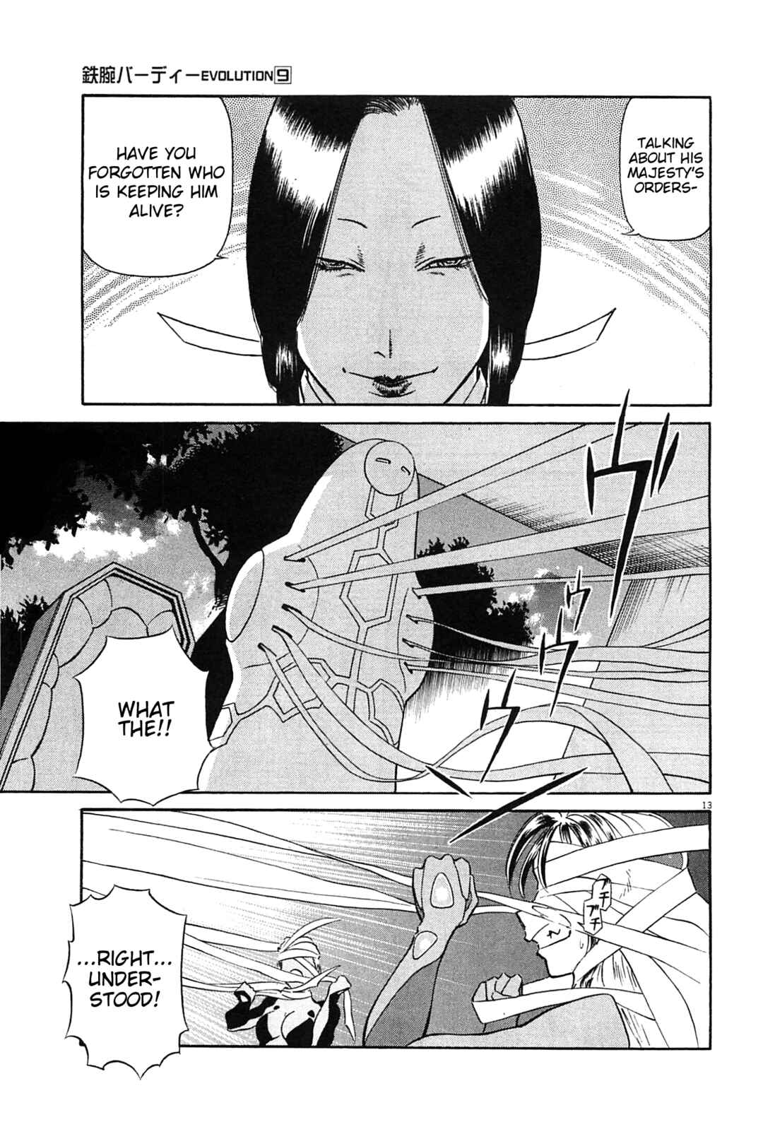 Tetsuwan Birdy Evolution Chapter 98 - Page 13