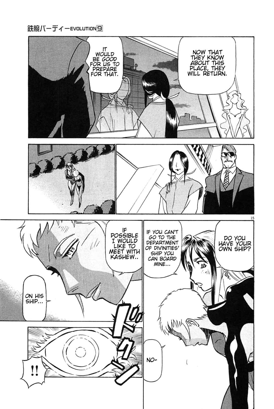 Tetsuwan Birdy Evolution Chapter 98 - Page 15