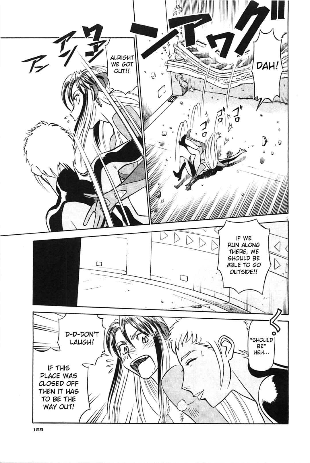 Tetsuwan Birdy Evolution Chapter 98 - Page 5