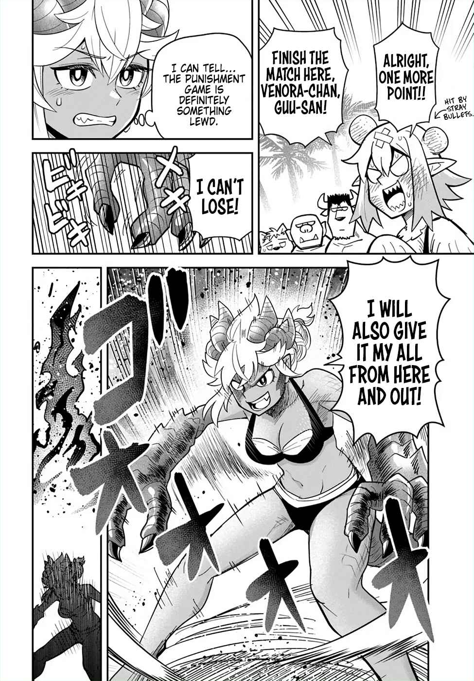 Dungeon no Osananajimi Chapter 46 - Page 8