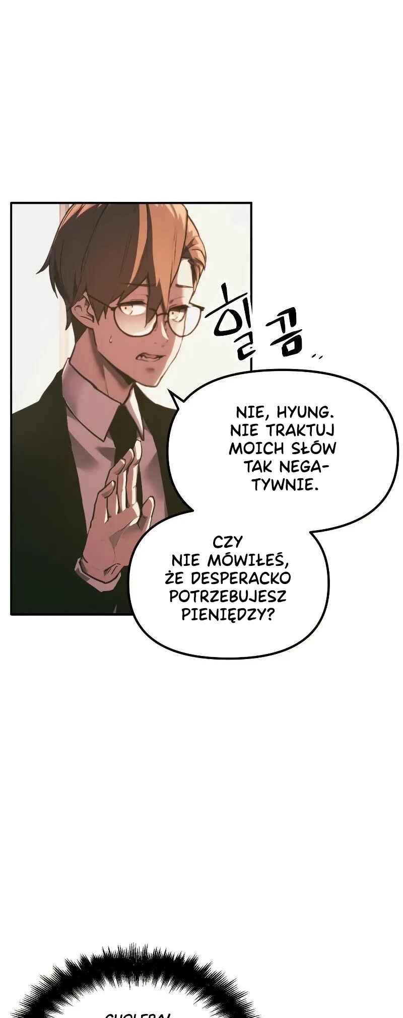 Shinhwageup Gwisok Item eul Son e Neo-eotda Chapter 1 - Page 22