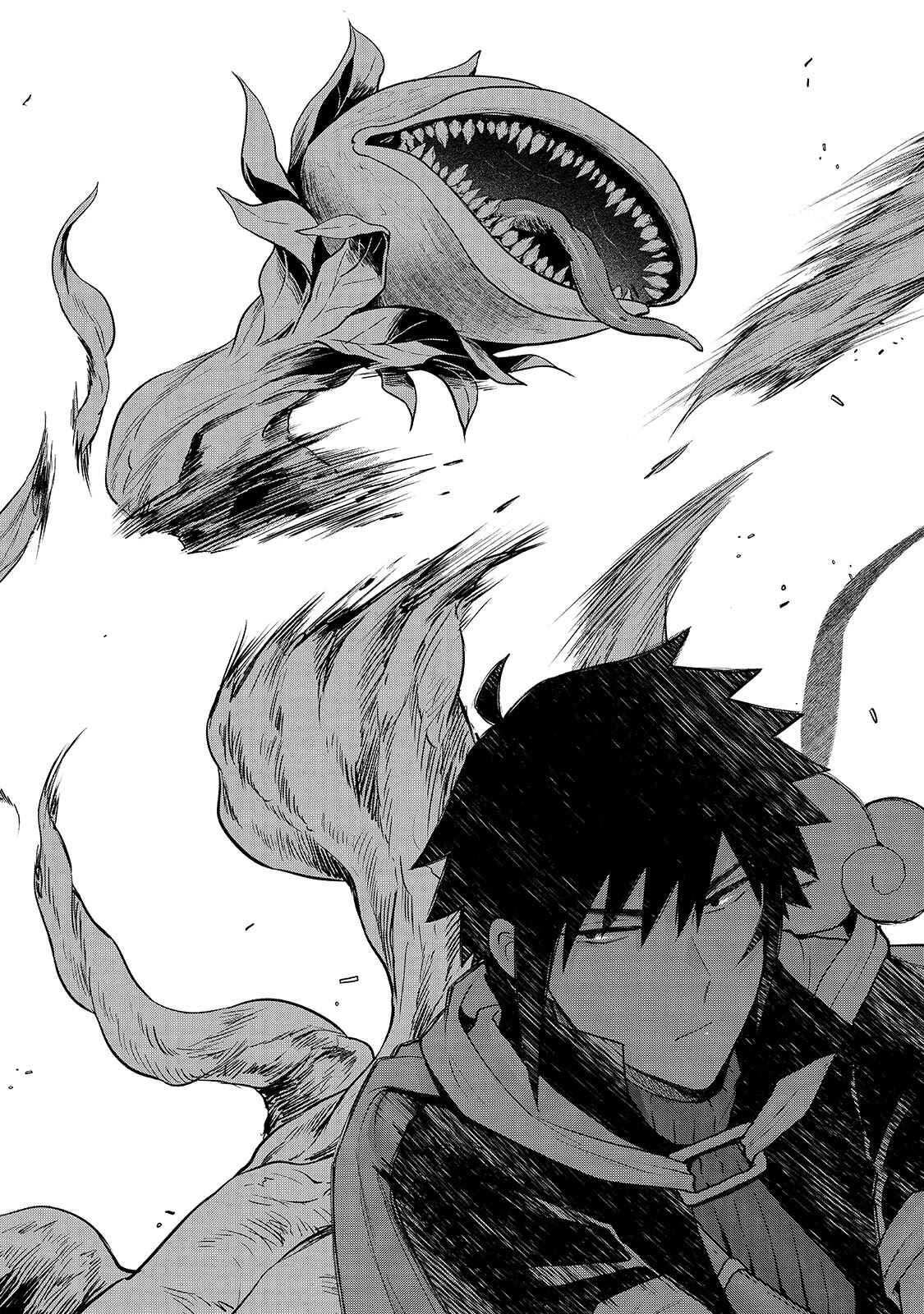 Tensei Shitara Ore ga Heroine de Aitsu ga Yuusha Datta Chapter 7 - Page 2