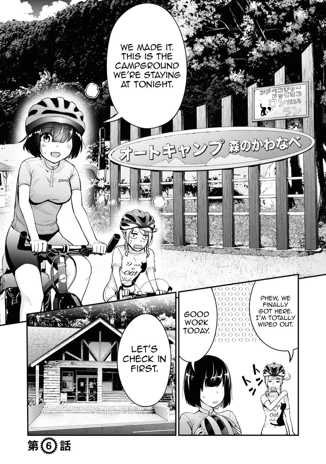 Tabi Gal! Nihon Juudan Chari Kikou Chapter 6 - Page 2