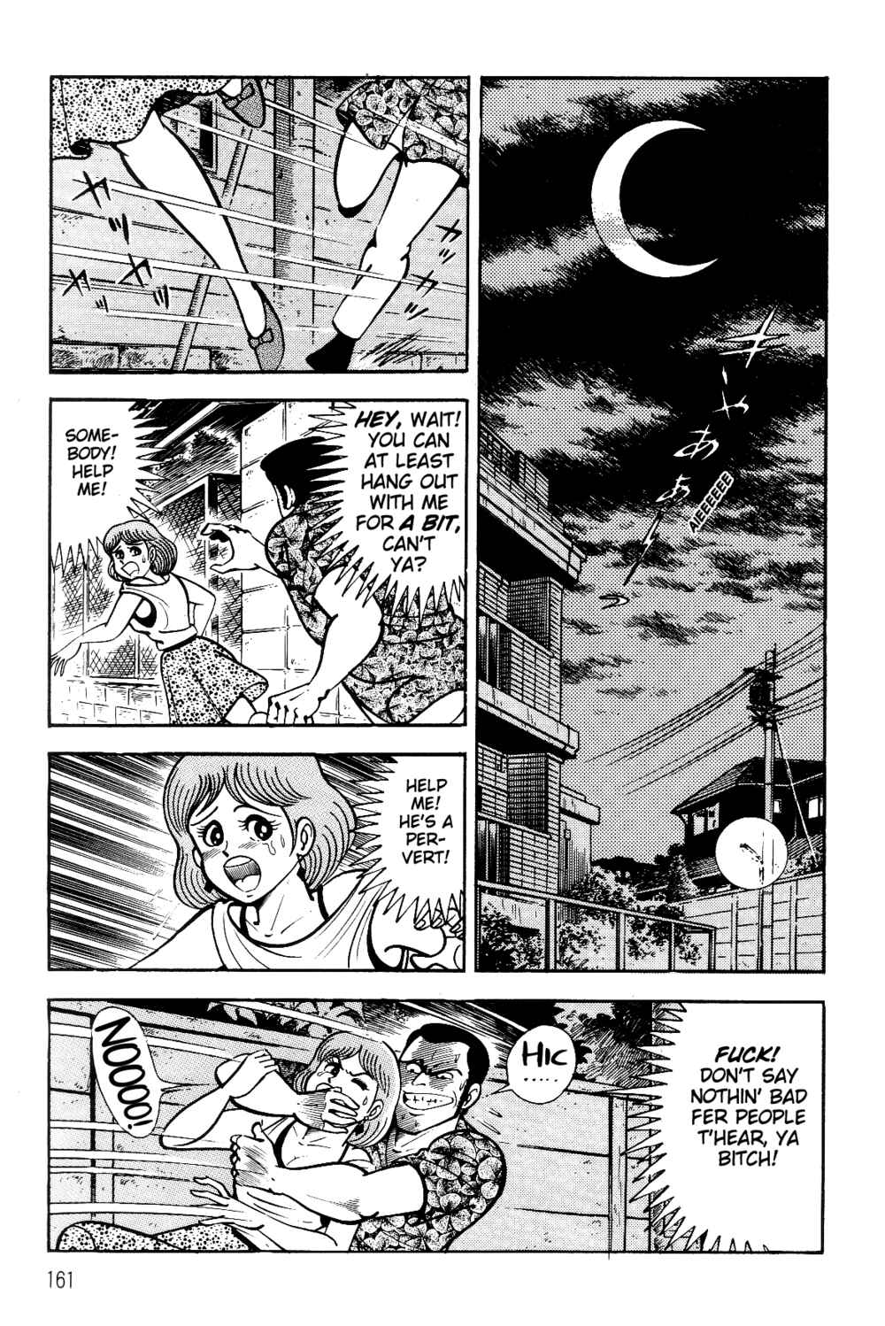 Violence Jack Chapter 1.1 - Page 155