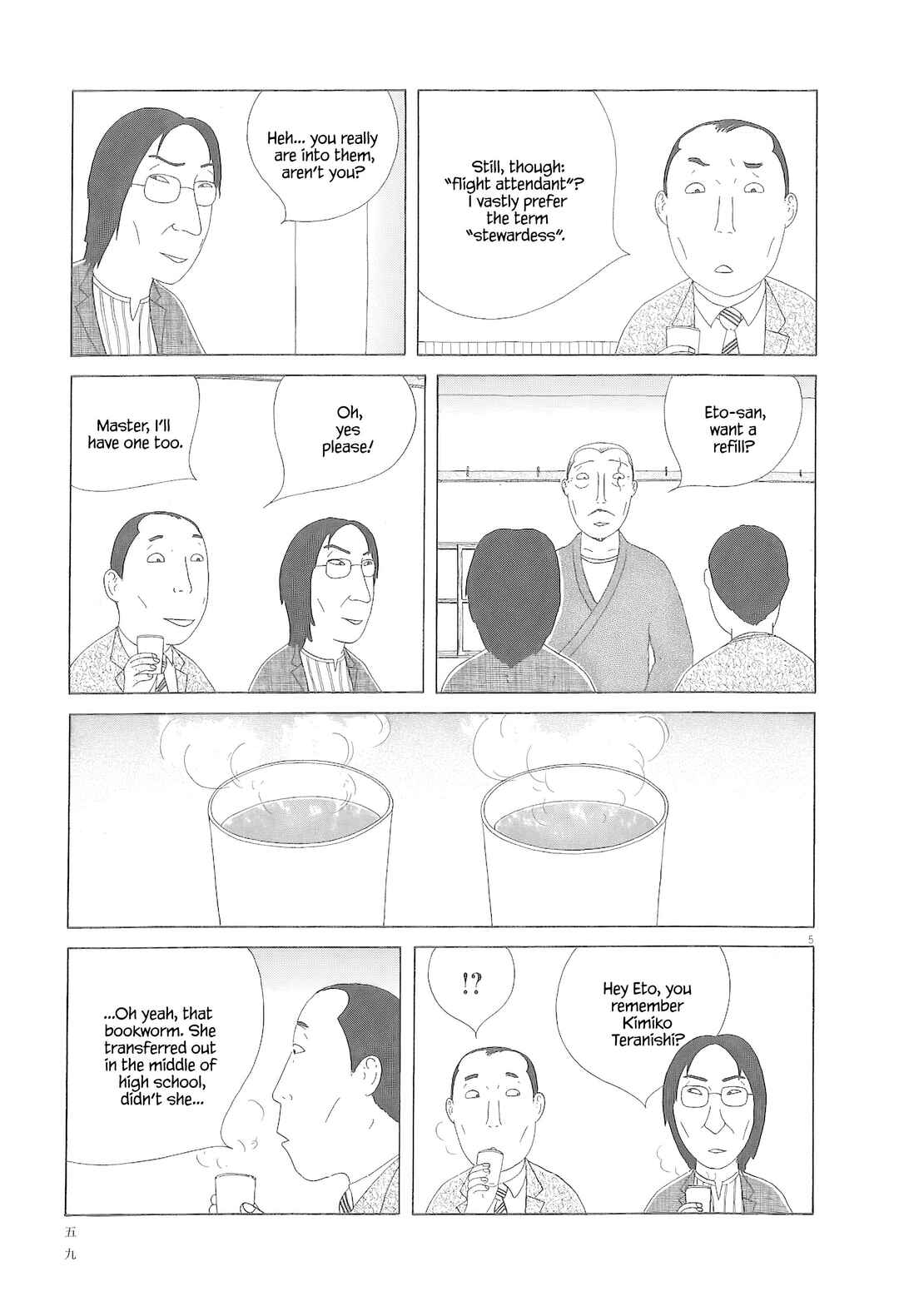 Shinya Shokudou Chapter 77 - Page 6