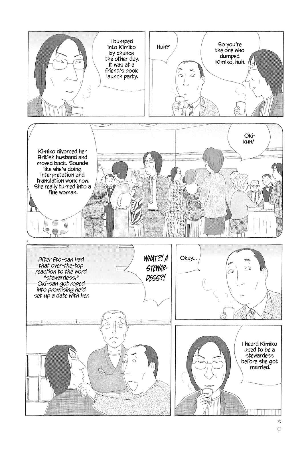 Shinya Shokudou Chapter 77 - Page 7