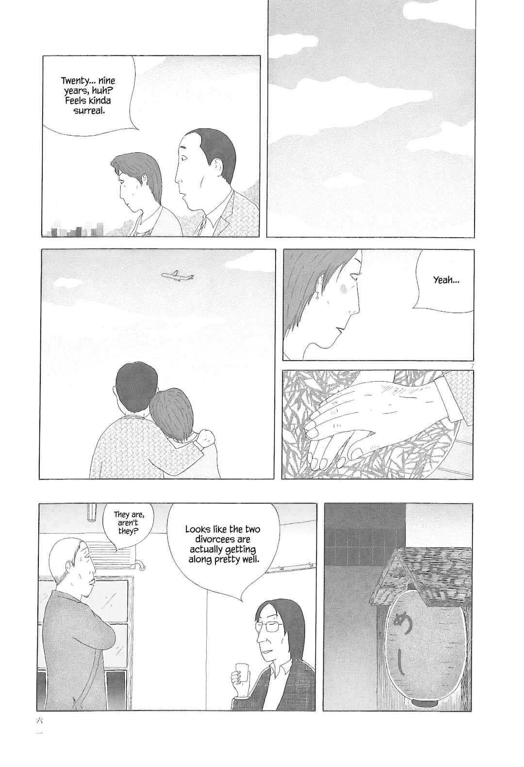Shinya Shokudou Chapter 77 - Page 8