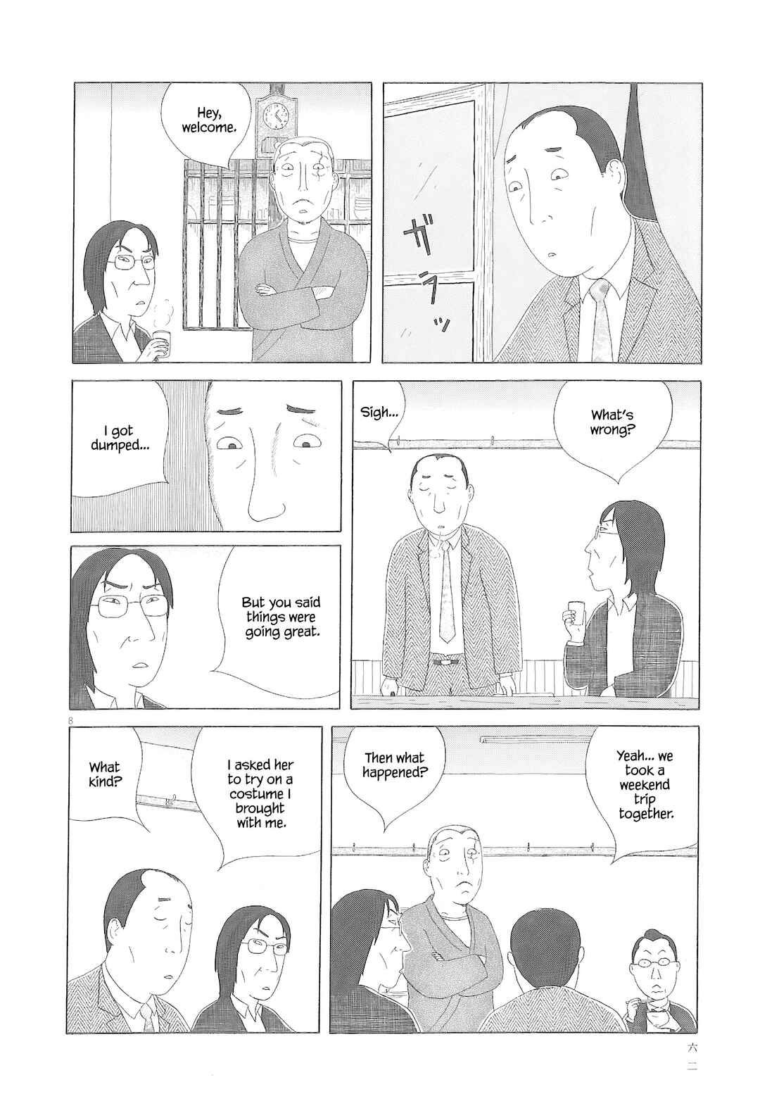 Shinya Shokudou Chapter 77 - Page 9