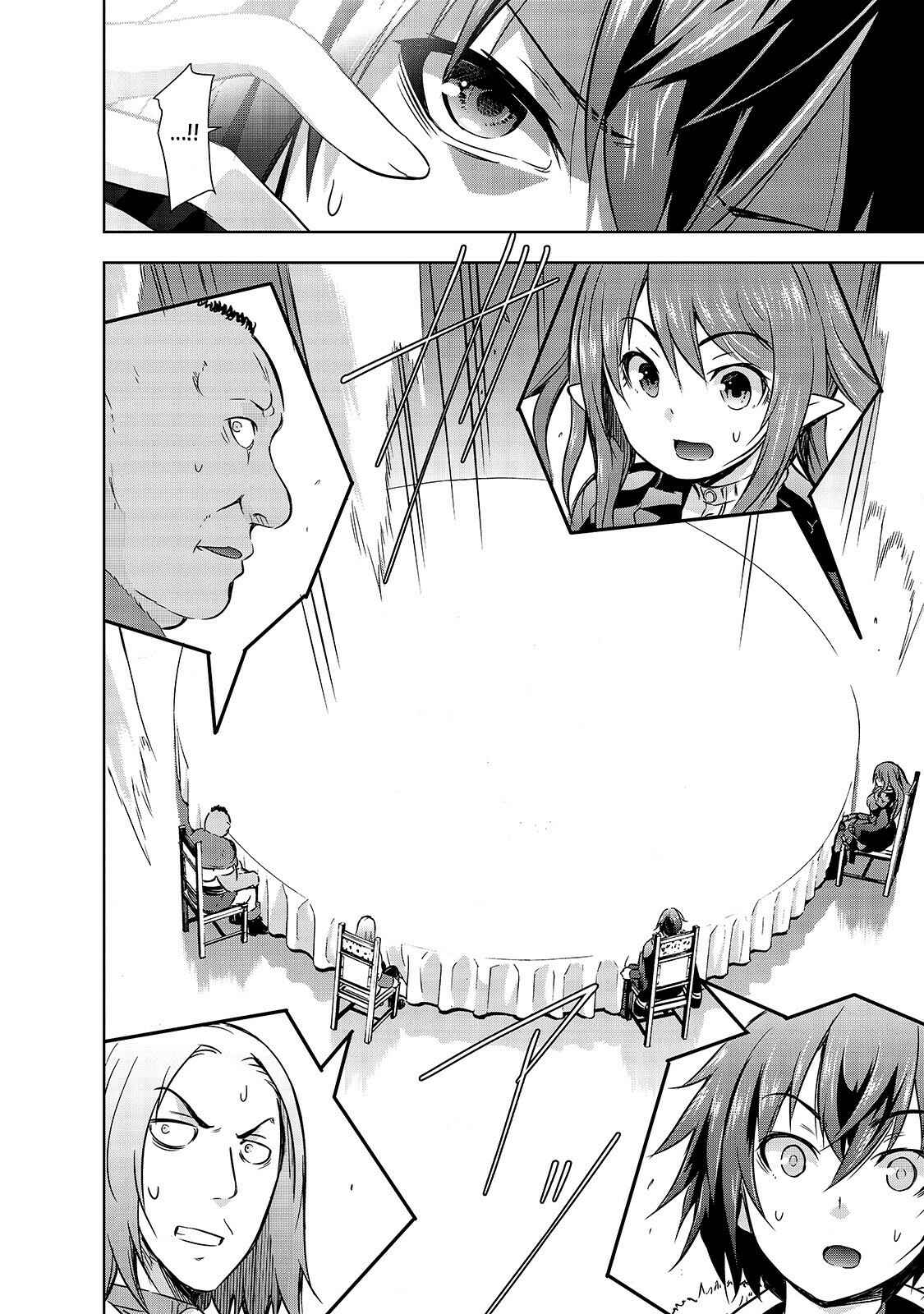 Maou-sama no Machizukuri! ~Saikyou no Dungeon wa Kindai Toshi~ Chapter 27 - Page 15