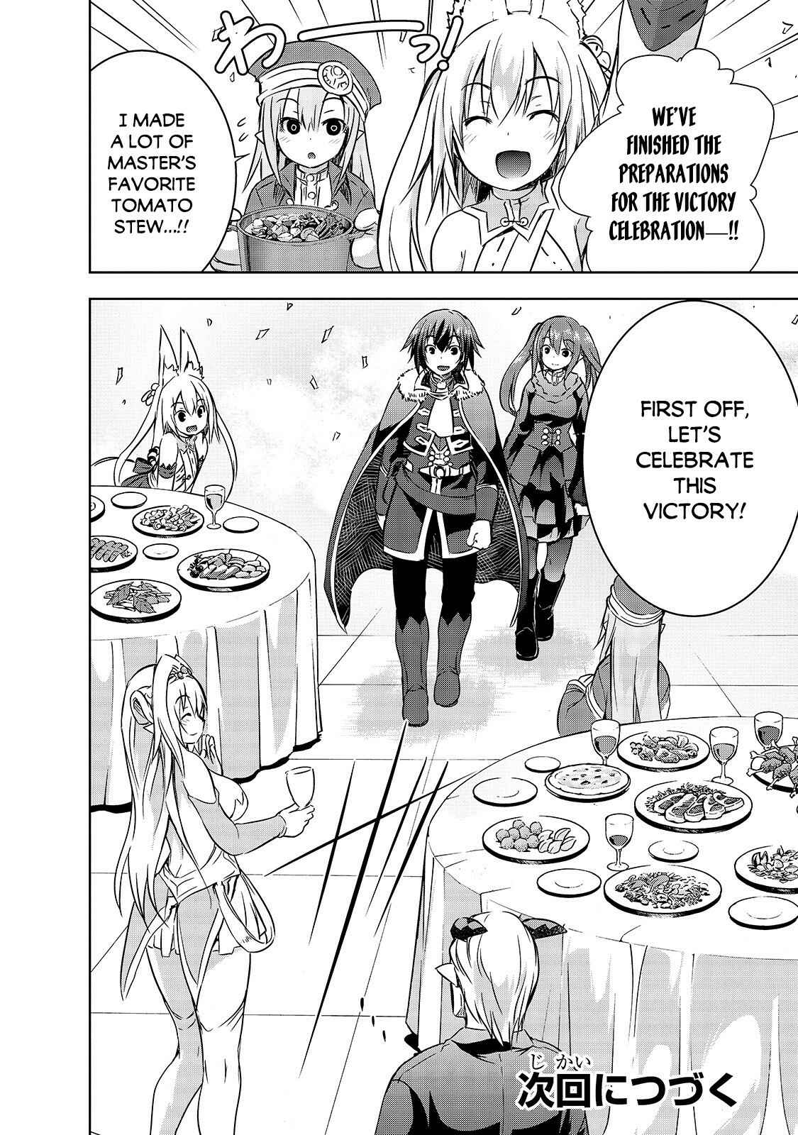 Maou-sama no Machizukuri! ~Saikyou no Dungeon wa Kindai Toshi~ Chapter 27 - Page 27