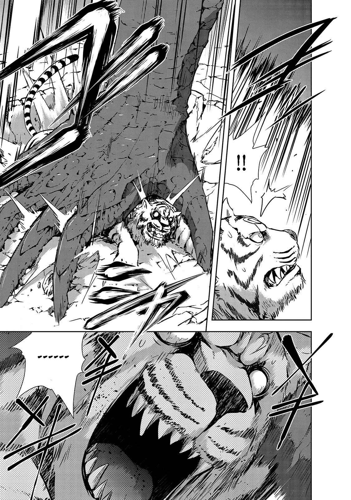 Maou-sama no Machizukuri! ~Saikyou no Dungeon wa Kindai Toshi~ Chapter 27 - Page 4